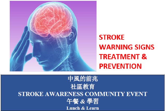 Stroke Awareness Event: October 5 10:00 AM - 2:00  PM